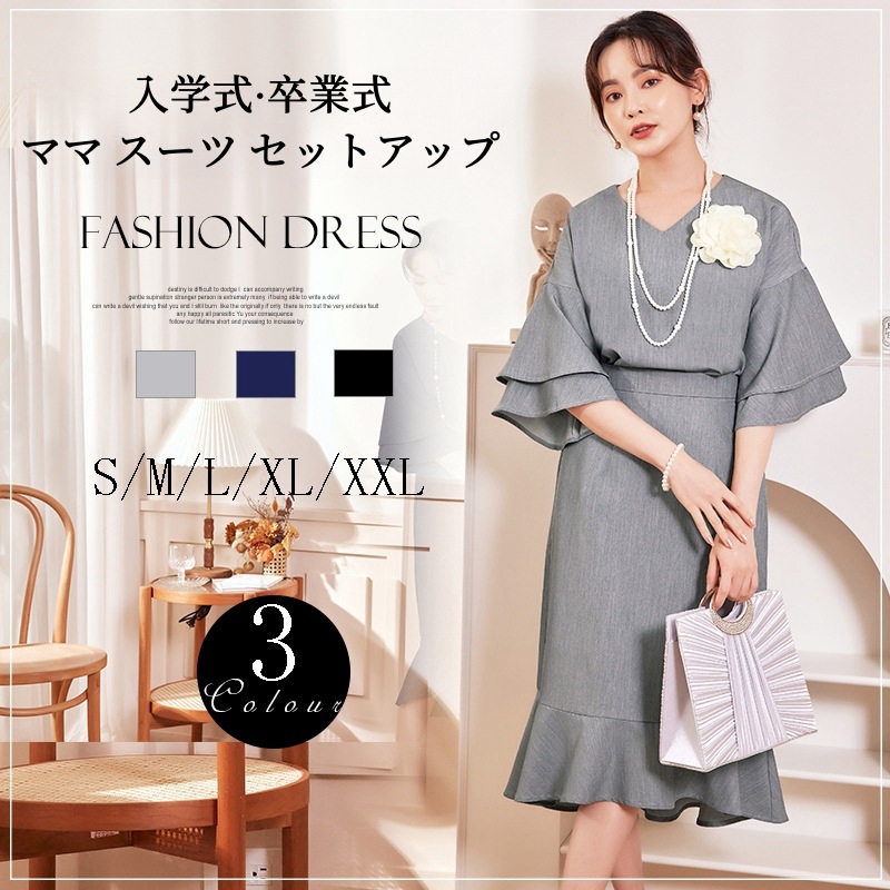 2024新作 2ピース パンツスーツ レディース テーラードジャケットセットアップ ワイドパンツ フォーマル 春夏新作 入園式 入学式 卒園式 新卒 入社 内定 面接 ママ スーツ セットアップセット