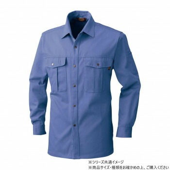 桑和 5335 長袖シャツ Lサイズ インディゴ（54）