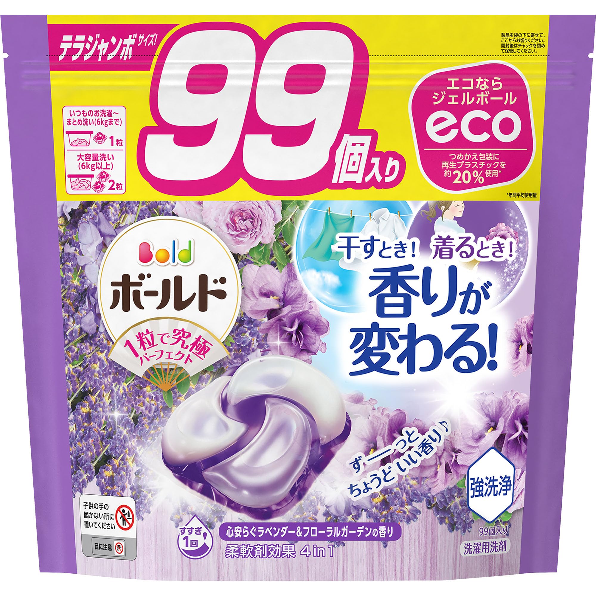 ボールド ジェルボール 4D 洗濯洗剤 ラベンダー&フローラルガーデン 詰め替え 99個[大容量] 4,997円
