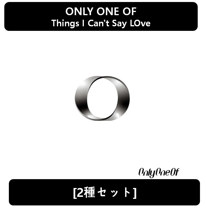 【OnlyOneOf】[2種セット] - Things I Cant Say LOve