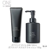 KINS キンズ クレンジングオイル 100ml 詰め替え用 3点セット KINS キンズ クレンジングオイル 洗顔 メイク落とし 毛穴 角栓