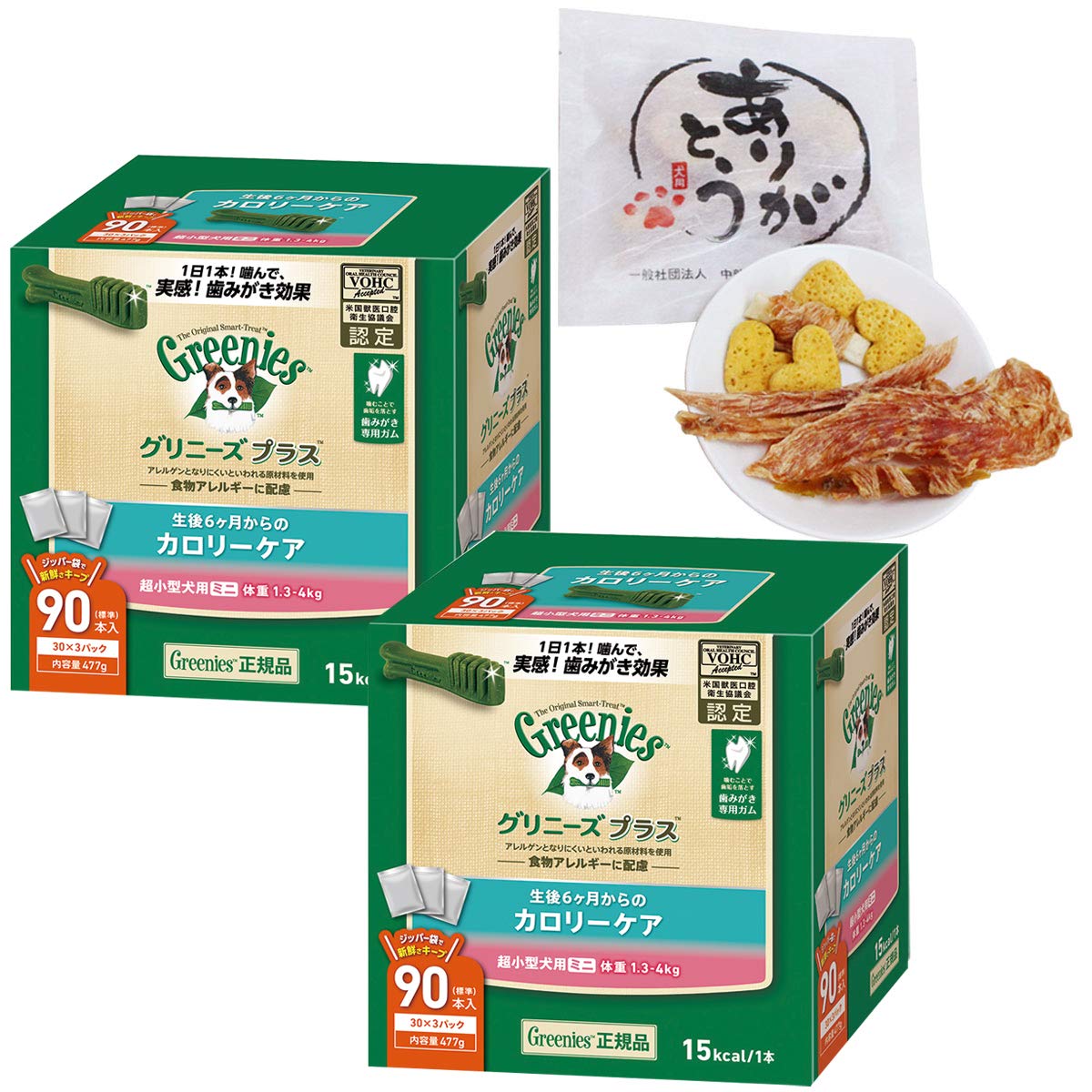 グリニーズ プラス カロリーケア 超小型犬用 ミニ 1.3-4kg 90P×2個セット+ありがとう(おやつ詰め合わせ)セット