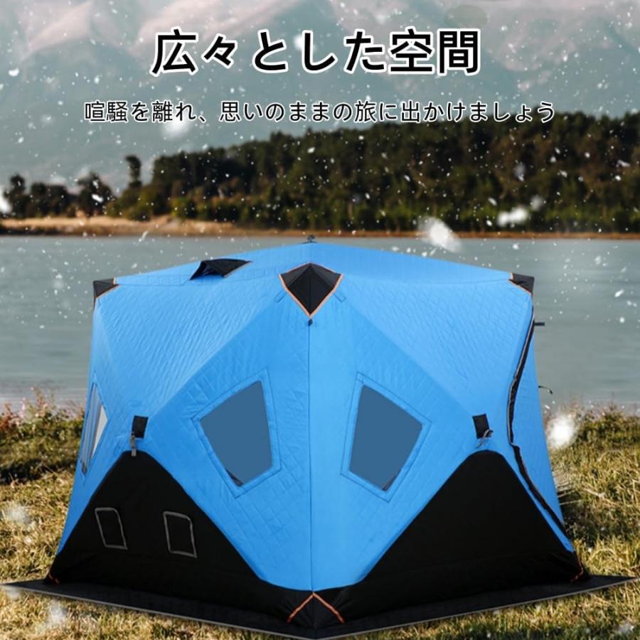 氷釣りテント キャンプテント30秒簡単設置 折り畳み式 底付き氷上 防風・防寒 4-5人用 アイスフィッシングシェルターイスフィッシングシェルター屋外の釣