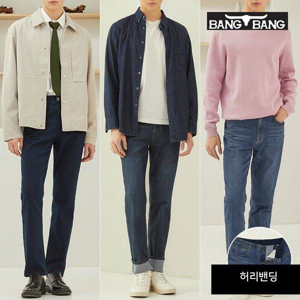 男性ライクラストレッチデニム3点セット