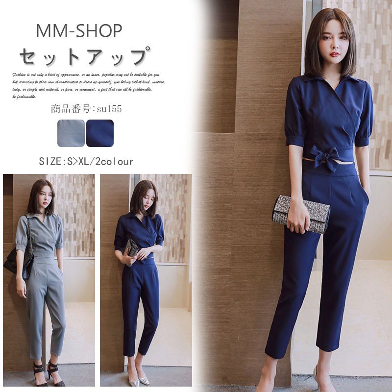 セットアップ フォーマル レディース パーティードレス パンツドレス 二次会 お呼ばれ 上下セット OL オフィス ペプラムリボン スタイルドレス