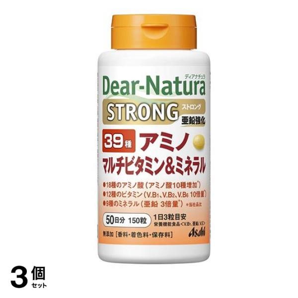 ディアナチュラ ストロング39アミノ マルチビタミン&ミネラル 50日分 150粒 3個セット
