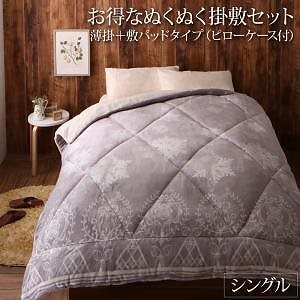 プレミアムな肌触り 北欧柄 ボリュームが選べる毛布布団シリーズ 掛け敷きセット（枕カバー付） 薄掛け布団＋敷パッドタイプ シングル ホワイトノエル掛け布団