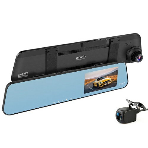 ナガオカ ミラー型 高画質ドライブレコーダー movio （ HDリアカメラ搭載 / 前後2カメラ ） MDVR304MRREAR ドラレコ 前後 車載 カメラ 高画質 200万画素 あおり運転対策
