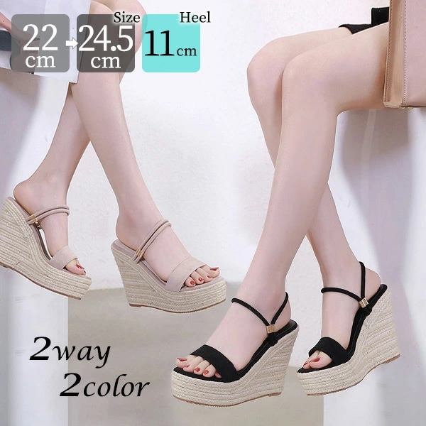 送料無料 2WAY サンダル レディース ウェッジソール サンダル 厚底 ミュール ストラップ ジュートサンダル かかとなし 歩きやすい ウェッジソール ヒール 11cm 厚底 夏 美脚 女性 大人