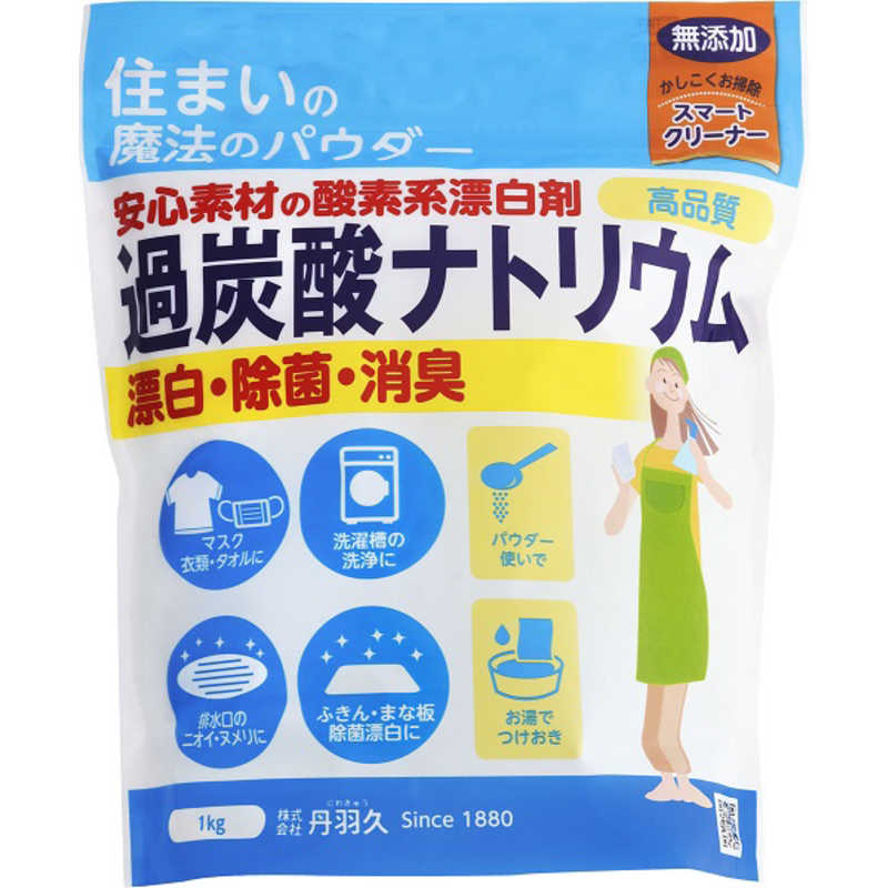 丹羽久 丹羽久 過炭酸ナトリウム 酸素系漂白剤 1kg 価格比較 - 価格.com