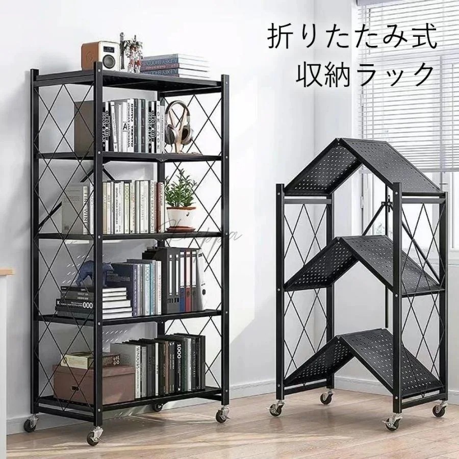 【超人気商品】キッチンラック おしゃれ オープンシェルフ 折りたたみ 本棚 3段 組立品 4段 ディスプレイ 食器棚 収納 収納ラック レンジボード 食器棚 ゴミ箱 ゴミ箱ラック