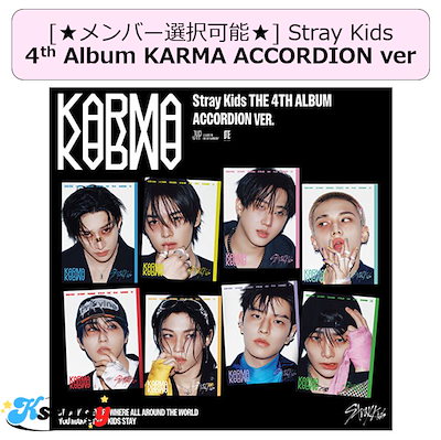 KーPOPアルバム まとめ売り Qoo10] JYP Entertainment [KMS 2ND/3RD/8種セット][