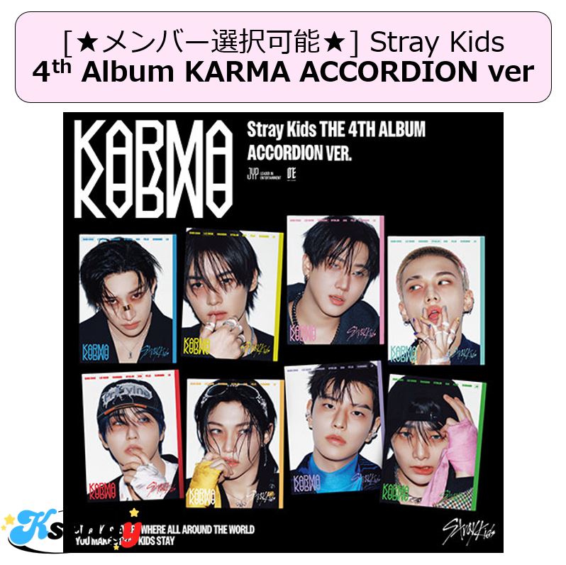 Qoo10] JYP [メンバー選択可能] Stray Kid : KPOP