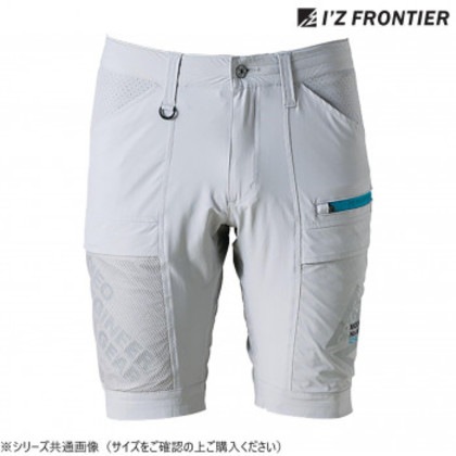 アイズフロンティア A.D.ストレッチハーフパンツ 01 シルバーグレー S 3283