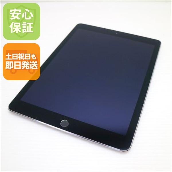 iPad Air 2 Wi-Fi 128GB スペースグレイ 33