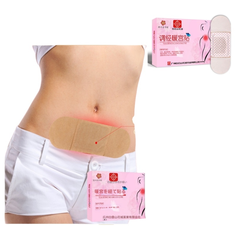 よもぎ蒸しパット調経暖宮貼りよもぎ発熱パッド婦人科パッチ30/40/50/60枚温活冷え対策正元ヨモギホットシート女性バッドヒープケアお灸ヨモギパッチシール ギフトプレゼント