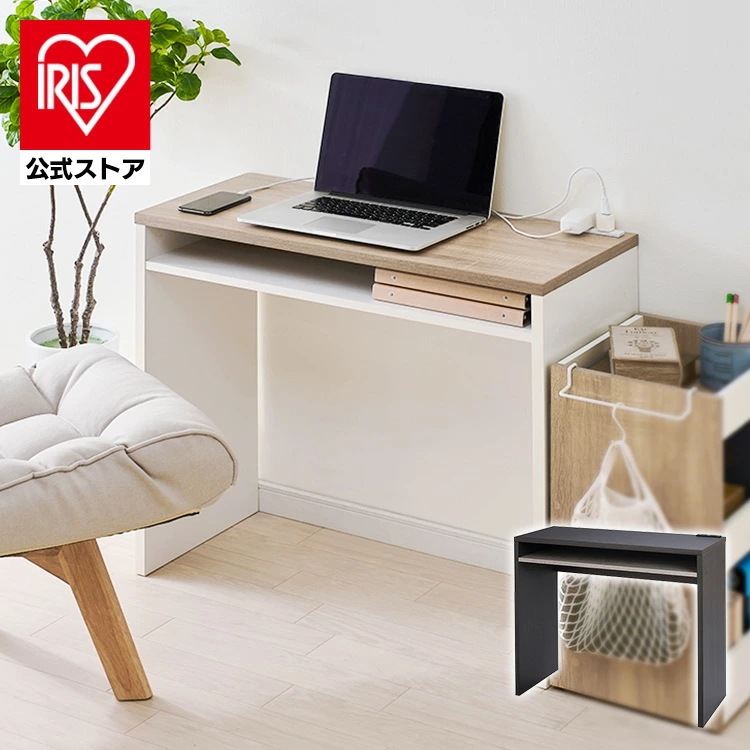 【公式】 デスク テーブル おしゃれ 高さ70cm 学習机 シンプル 机 おゃれ 木製 デスク WDK-800 勉強机 ライティングデスク パソコンデスク コンパクト ウッド ナチュラル 木目 メガ割