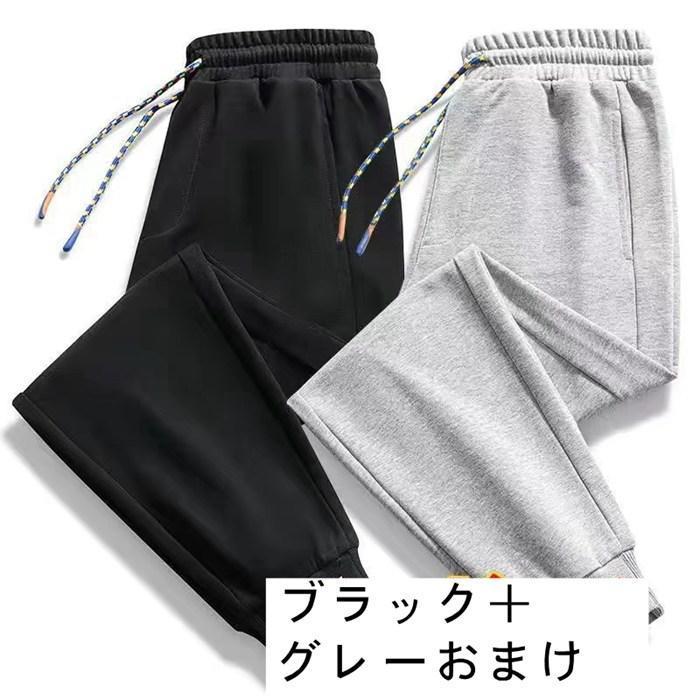 春 スウェットパンツ 裏起毛 ジョガーパンツ メンズ ボトムス イージーパンツ 暖かい 防寒