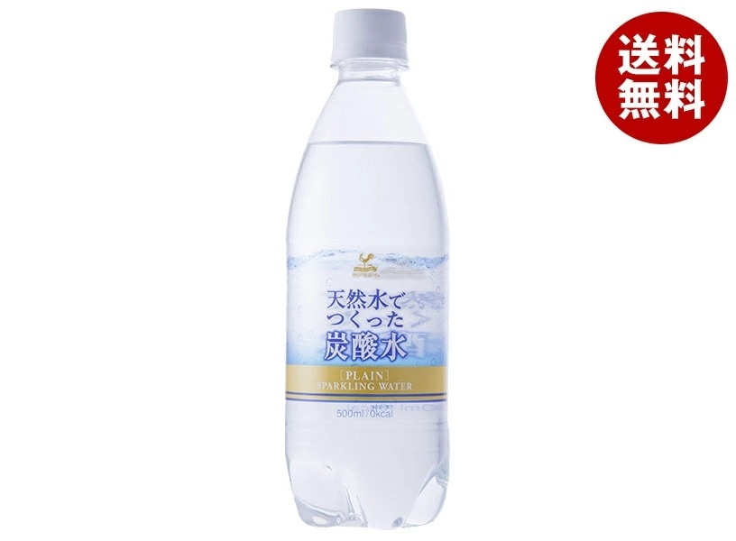 富永貿易 神戸居留地 天然水でつくった炭酸水 500mlPET＊24本入＊(2ケース)