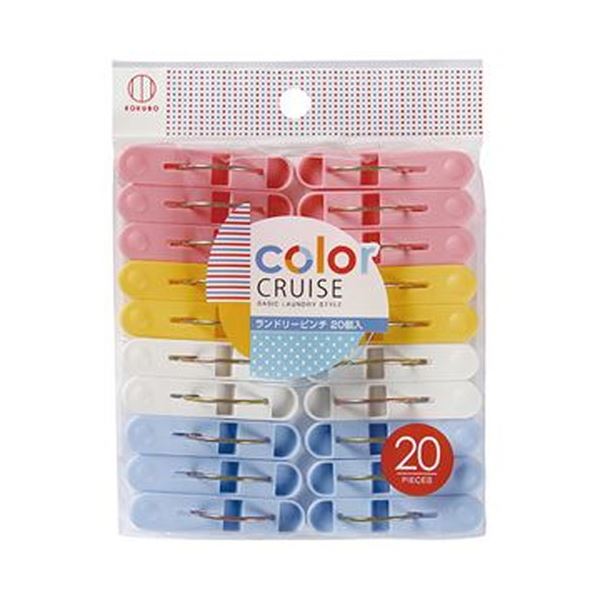 （まとめ）小久保工業所 洗濯ピンチ ランドリーピンチ 1パック（20個）[x50セット]