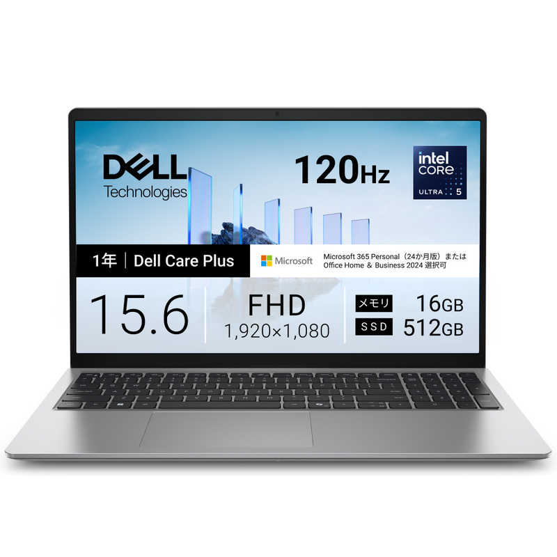 DELL　デル　ノートパソコン Dell 15 D15260 [ Win11 Home / Core Ultra 5 / 16GB / 512GB / Office選択可能 ]　ND65-GNM3SC