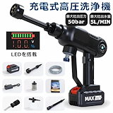 Qoo10] URCERI 高圧洗浄機 最大圧力10.