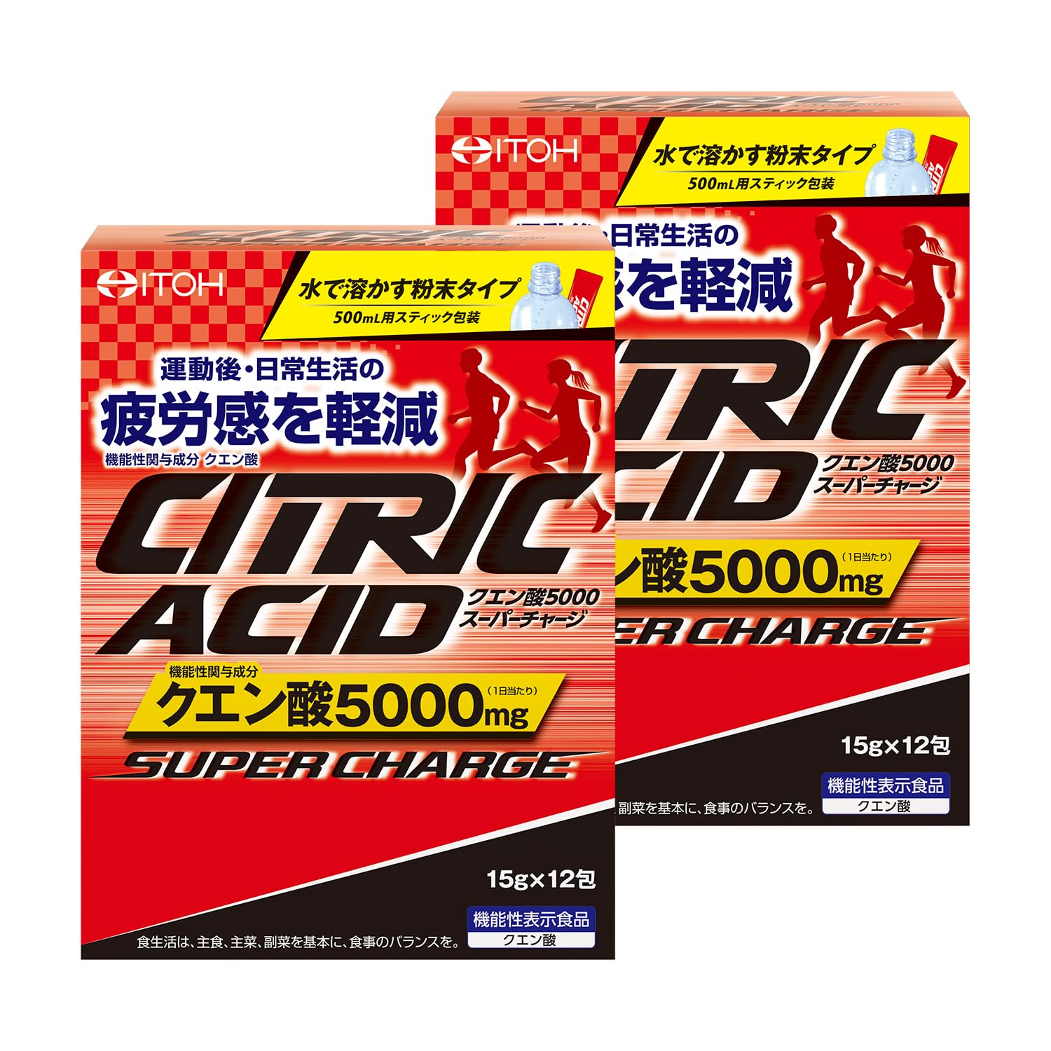 井藤漢方製薬 クエン酸サプリメント【クエン酸5000スーパーチャージ 12包 [機能性表示食品] 】×2個