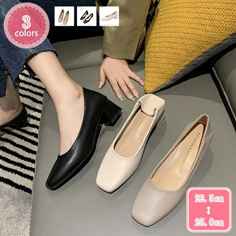 1000円OFFクーポン 入園式 走れるパンプス 痛くない パンプス 靴 レディース ミドルヒール パンプス 黒 スムース調 歩きやすいパンプス ヒール4.5cm シンプル 太ヒール 幅広 甲高 美脚