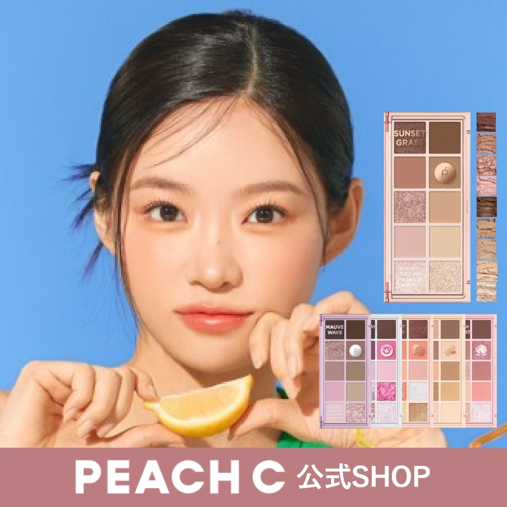 Qoo10] Peach C (公式)シーズナルブレンディングアイシャ : ポイントメイク