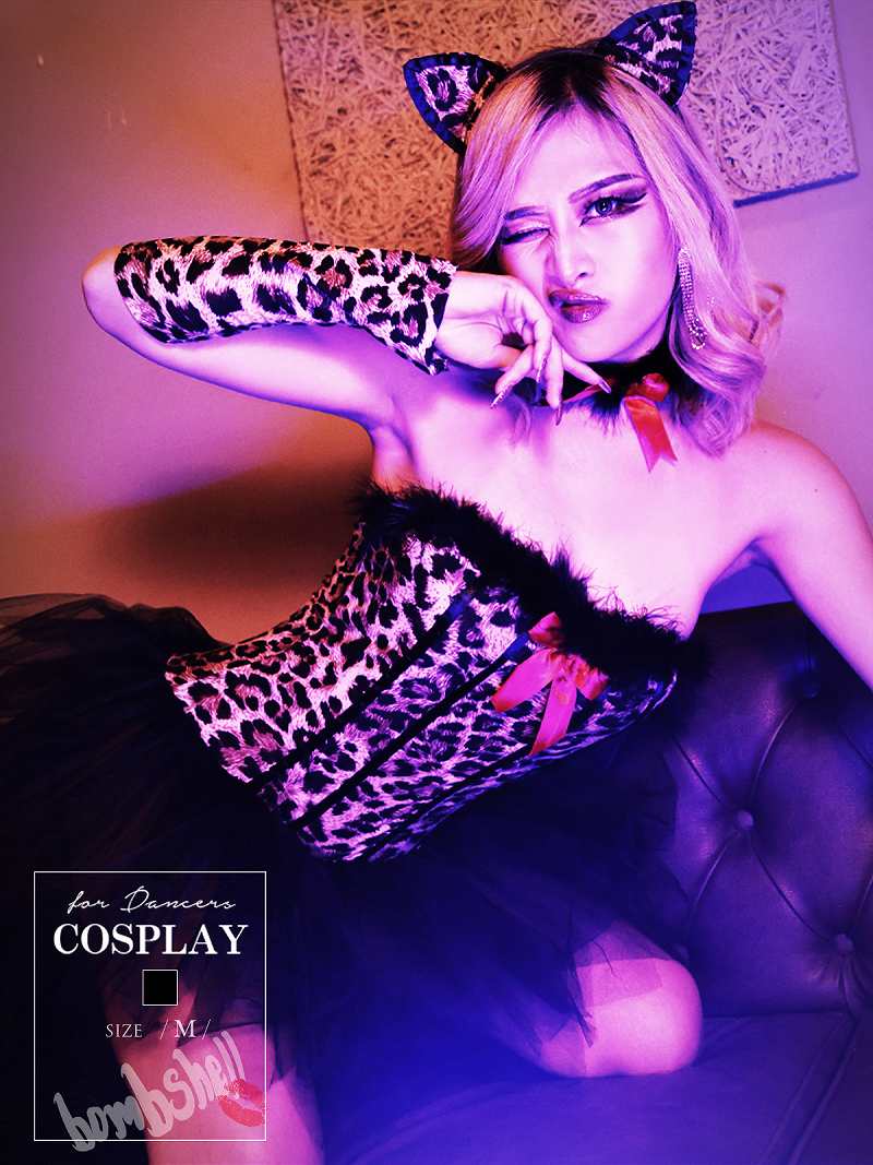 コスプレ レオパード 猫 コスプレ セットアップ ダンス衣装 アニマル ボリューム ヒョウ柄 ハロウィン パーティー bombshell