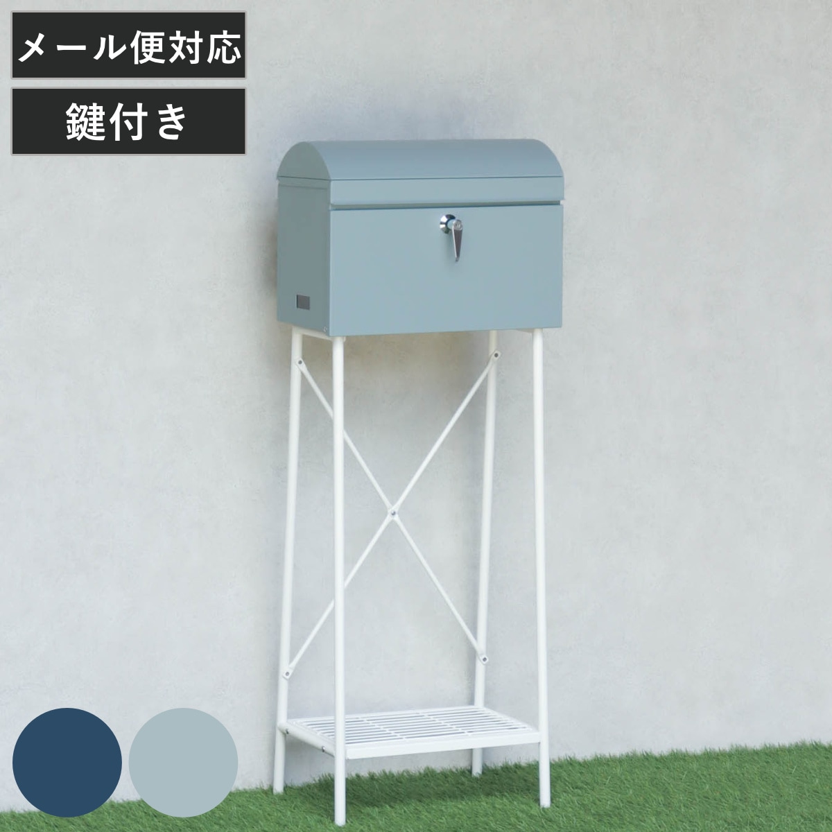 郵便ポスト スタンドポスト マリカ ポスト スタンド 郵便 郵便受け デザインポスト 鍵付き 新聞受け メールボックス 横型 スタンド型 鍵 一戸建て 屋外 玄関 自立式 ハンドル 確認窓