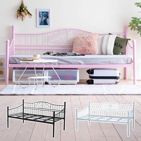 デイベッド ベッドフレーム 北欧 姫系 ヨーロピアン かわいい カフェ風 アイアン ソファーベッド ガーリー フェミニン 床下収納 高さ変更 白 ホワイト ピンク