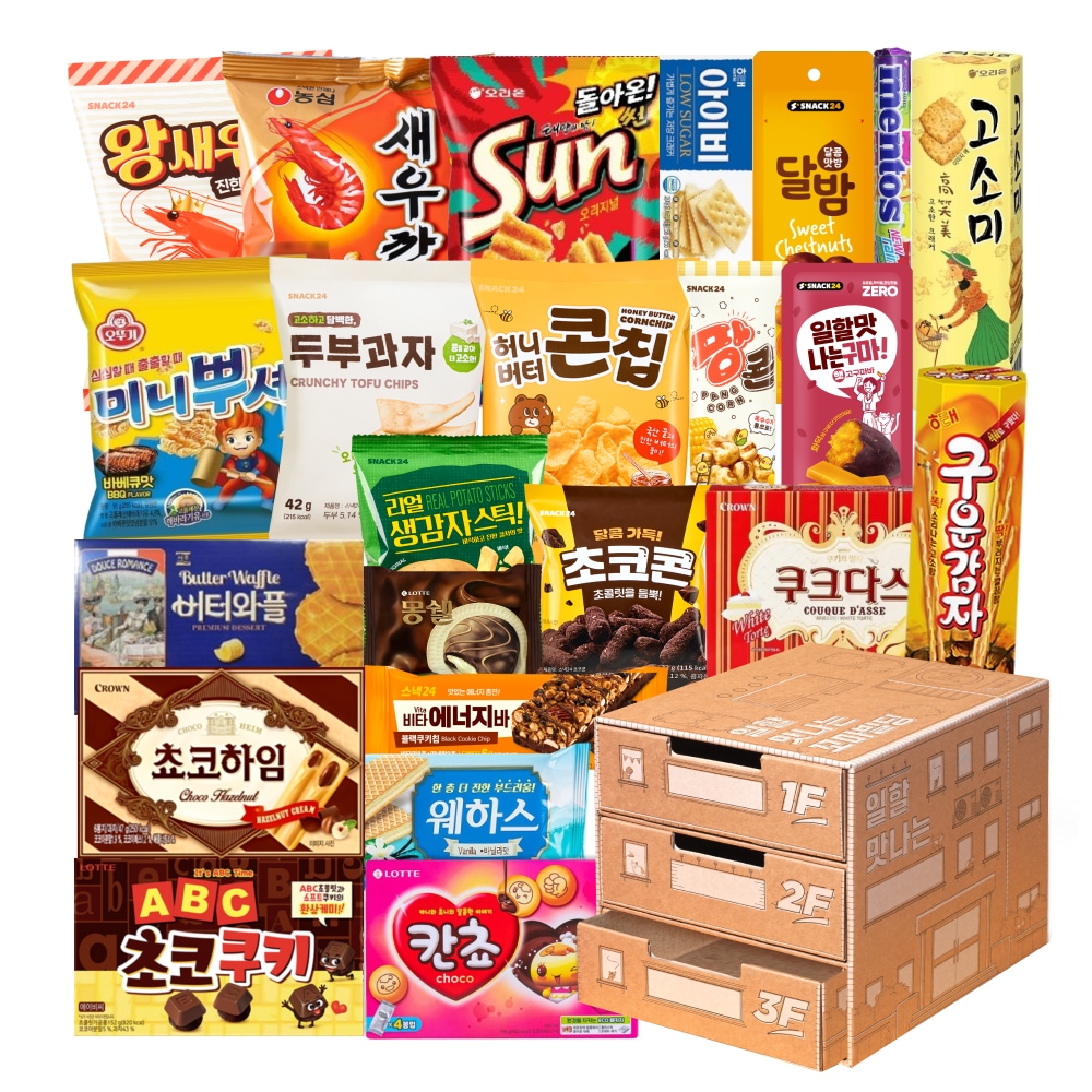 スナック24 3段 スナックビル お菓子ギフトセット 25種 スナック引き出し