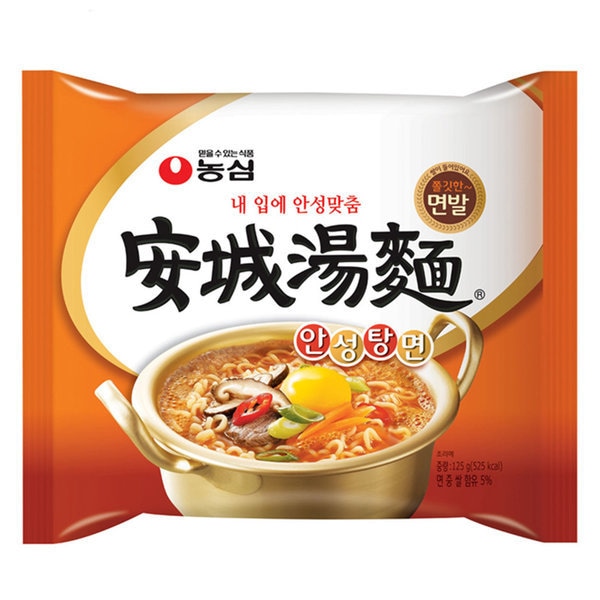 送料無料安城湯麺125gx40袋
