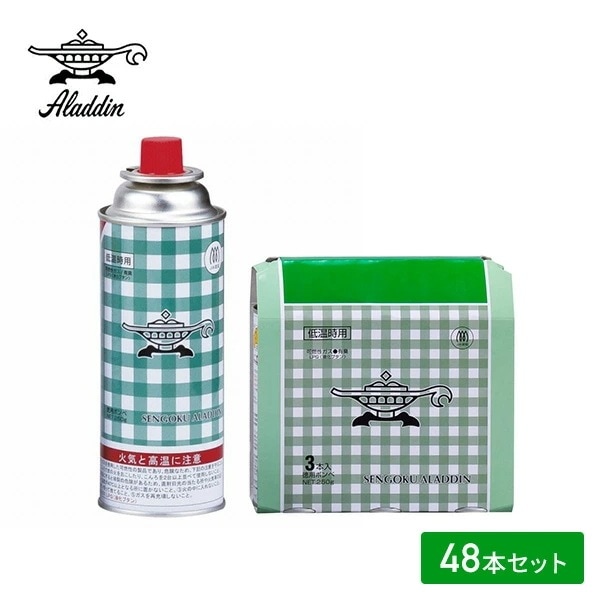 カセットコンロ用ボンベ 専用カセットボンベ 3本パック×16セット (48本セット) SAG-B3P*16