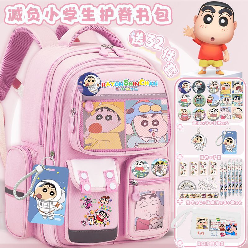 スクールバッグ男の子と女の子のバックパックグレード 12 ～ 6 漫画の脊椎保護および負荷軽減バックパック