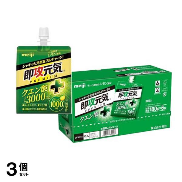 明治 即攻元気ゼリー クエン酸+ キレと酸味のレモン風味 180g× 6袋 3個セット