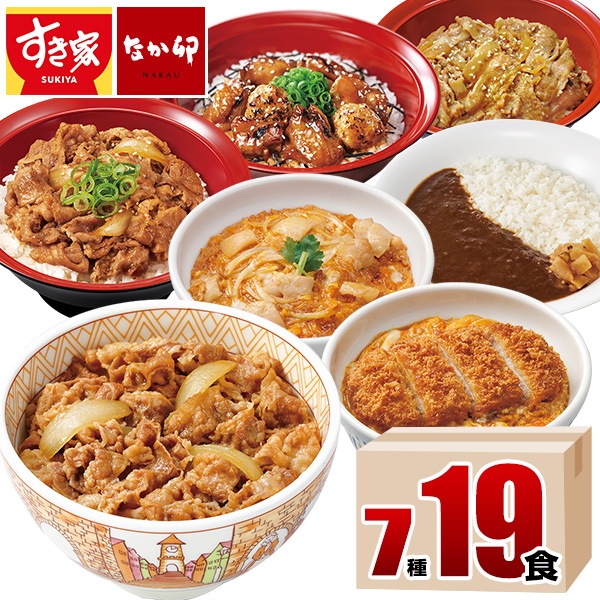 食べ比べセット7種19食 牛丼×牛カルビ丼×豚生姜焼き丼×炭火やきとり丼×横濱カレー×カツ丼×親子丼　冷凍食品