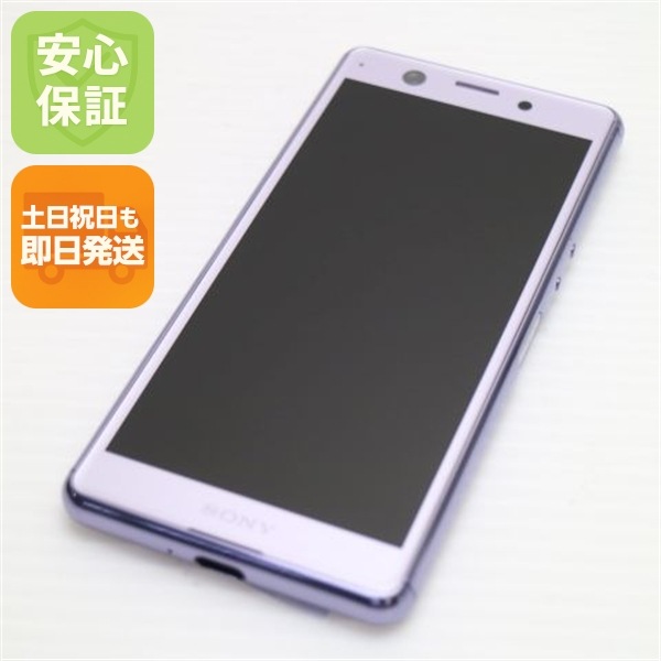 新品同様 SIMフリー Xperia Ace パープル 白ロム 138