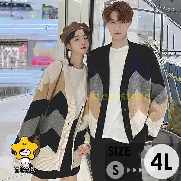 トップス メンズ レディース セーター ニット カーディガン ニットカーディガン ニットカーデ ペアルック リンクコーデ お揃い 長袖 ホワイト ネイビー ブラウン