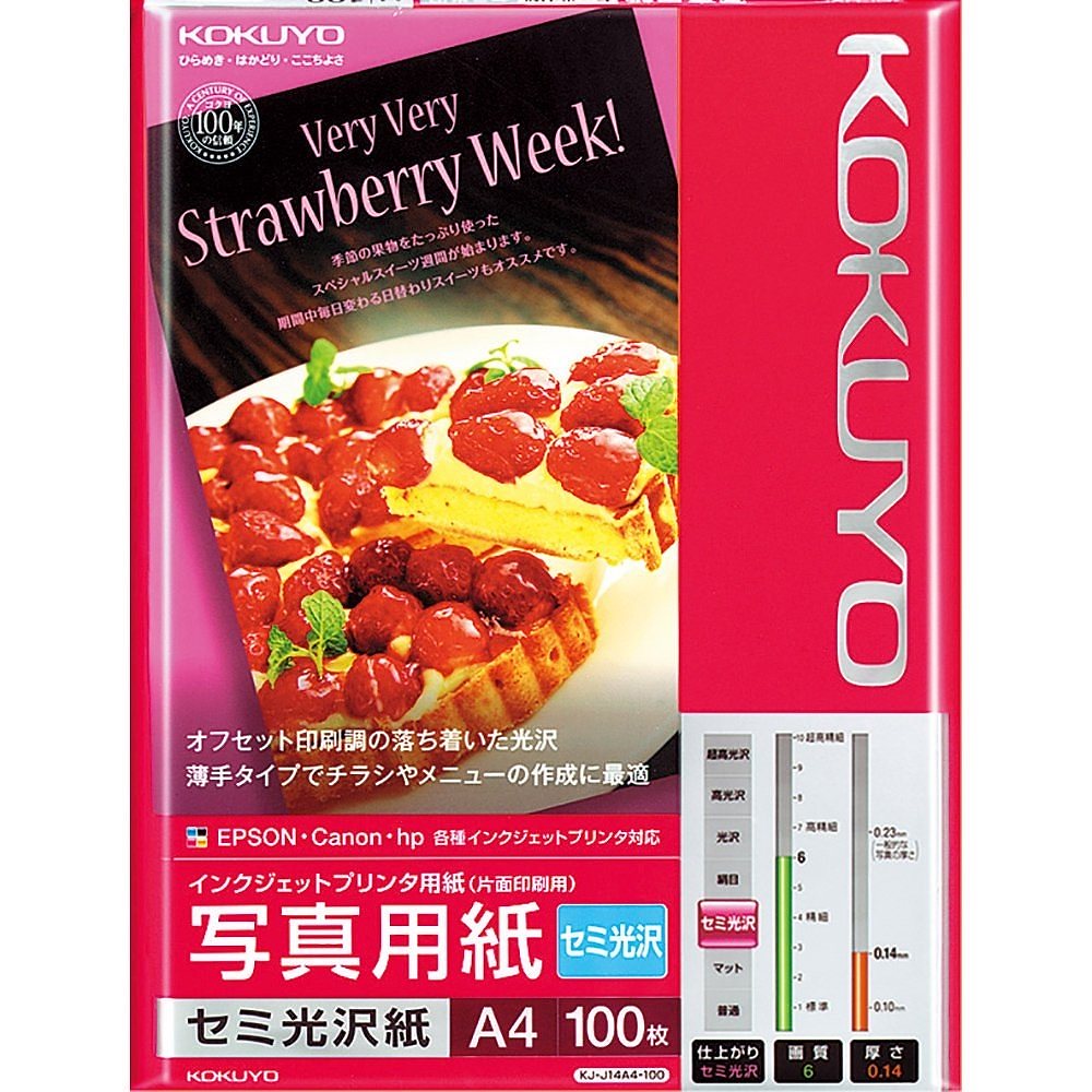 中古】KINGO フレークディスペンサー 36303 3連NHL4301 中古】KINGO