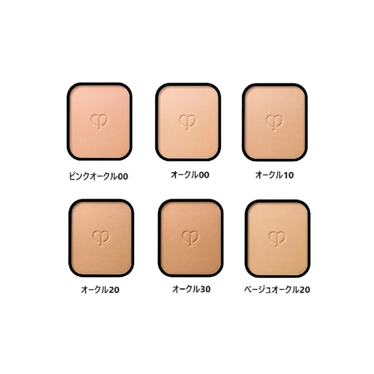 クレドポー ボーテ タンプードルエクラII ファンデーション (レフィル) 6種類 SPF25PA＋＋ 8g: オークル10【メール便発送可】