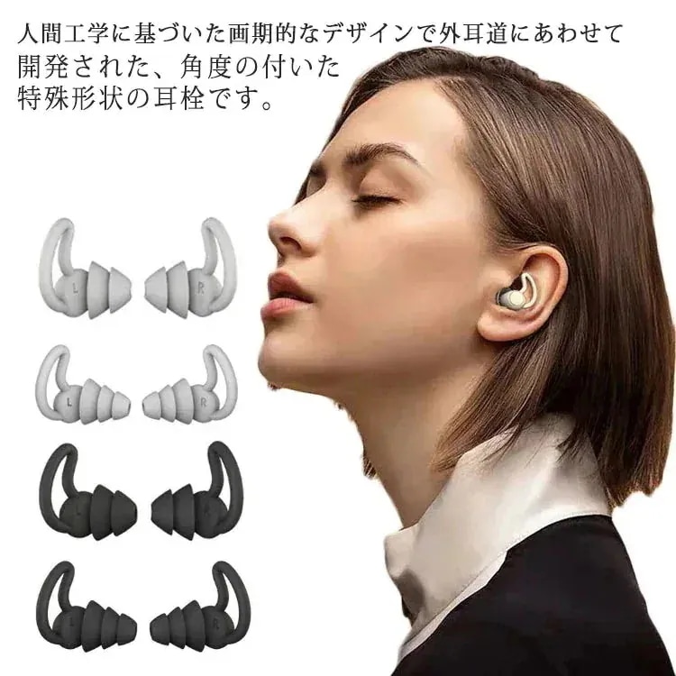 40dB 大人用 ドリル シリコン 快眠 遮音 騒音 睡眠用 高性能 音楽 飛行機 音雨 睡眠 防音 勉強 いびき 子供用 イヤープラグ ライブ 新流行 旅行 耳せん 安眠 防音 めざまし 工事 耳栓