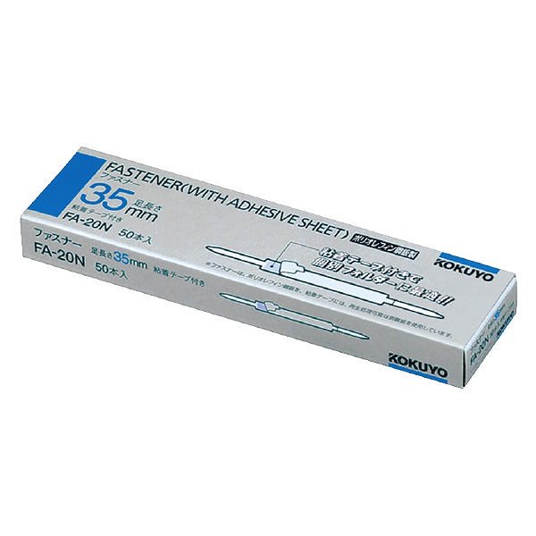 （まとめ買い）ファスナー 鋼板製 足長さ35ミリ 50本入 FA-20N [x3]