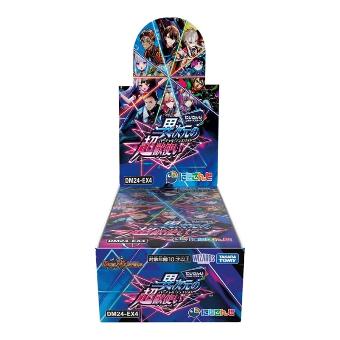 デュエルマスターズ TCG DM24-EX4 にじさんじコラボマスターズ 異次元の超獣使い BOX 新品未開封 シュリンク付き 5,323円