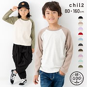 Qoo10 – 「chil2」のショップページです。