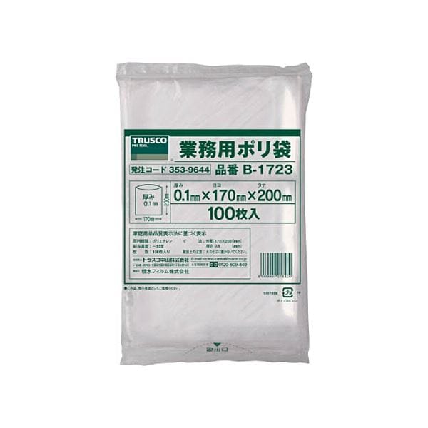 （まとめ）厚手ポリ袋 縦230x横170xt0.1 100枚入 透明 1パック（100枚）[x3]