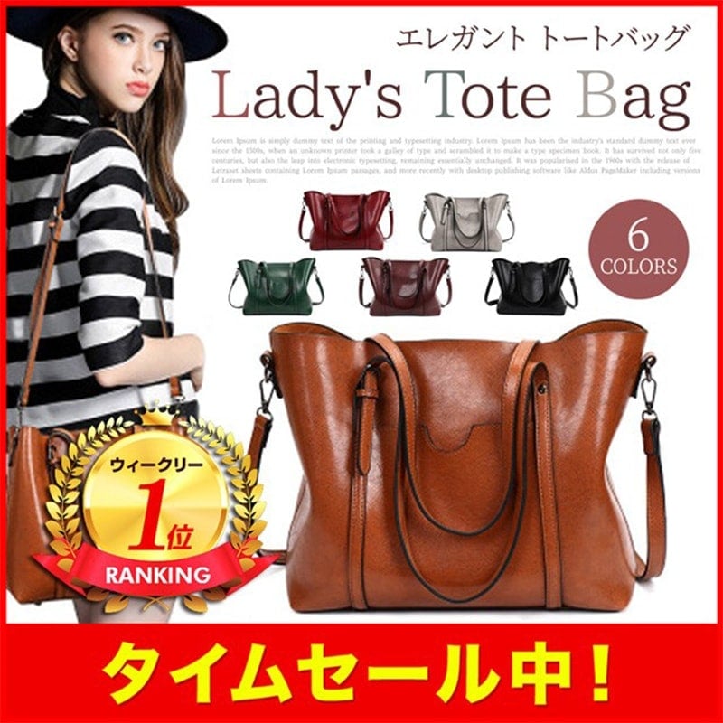 大人気！ オイルレザー3WAYショルダートート斜めがけバッグ受け継がれたハイクオリティ製法シンプル＆エレガ ショルダーバッグ