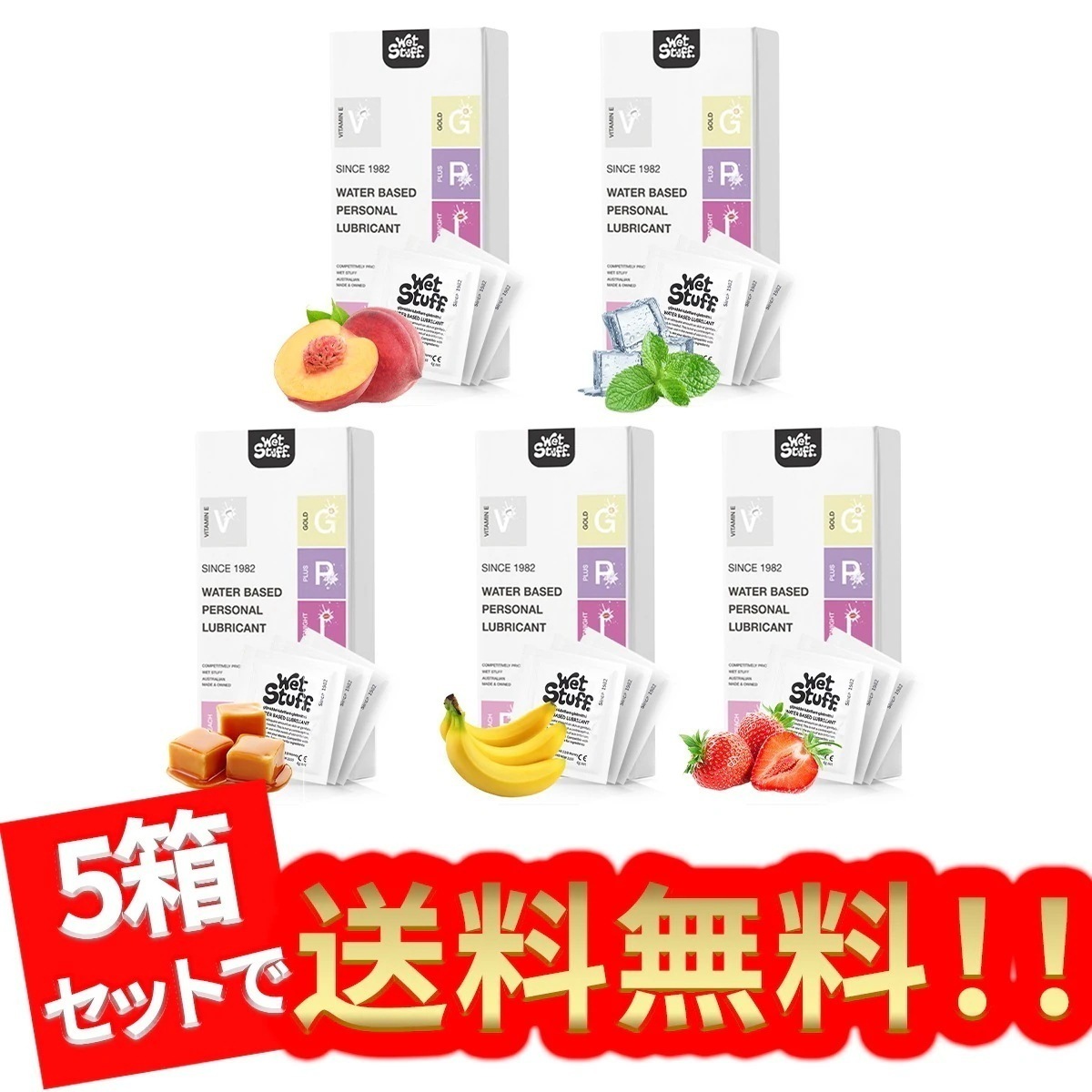 【5箱セット】潤滑 ゼリー 5種類の味のセット,口にしても大丈夫 潤滑ローション,キャラメルの味＆ストロベリーの味＆ピーチの味＆バナナの味＆ミント清涼感,トラベルポータブル （1箱6枚/30枚入り）