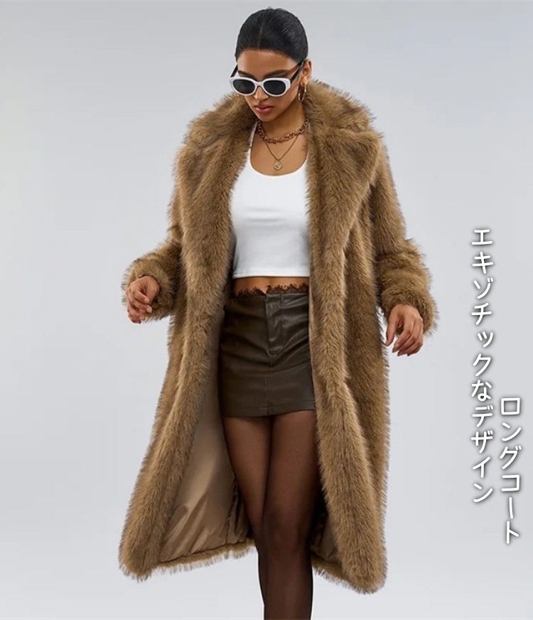 通勤する 2025年秋冬向け フェイクファー襟のロングコート エキゾチックなデザインと温かみ 5色で豊かな着こなしを